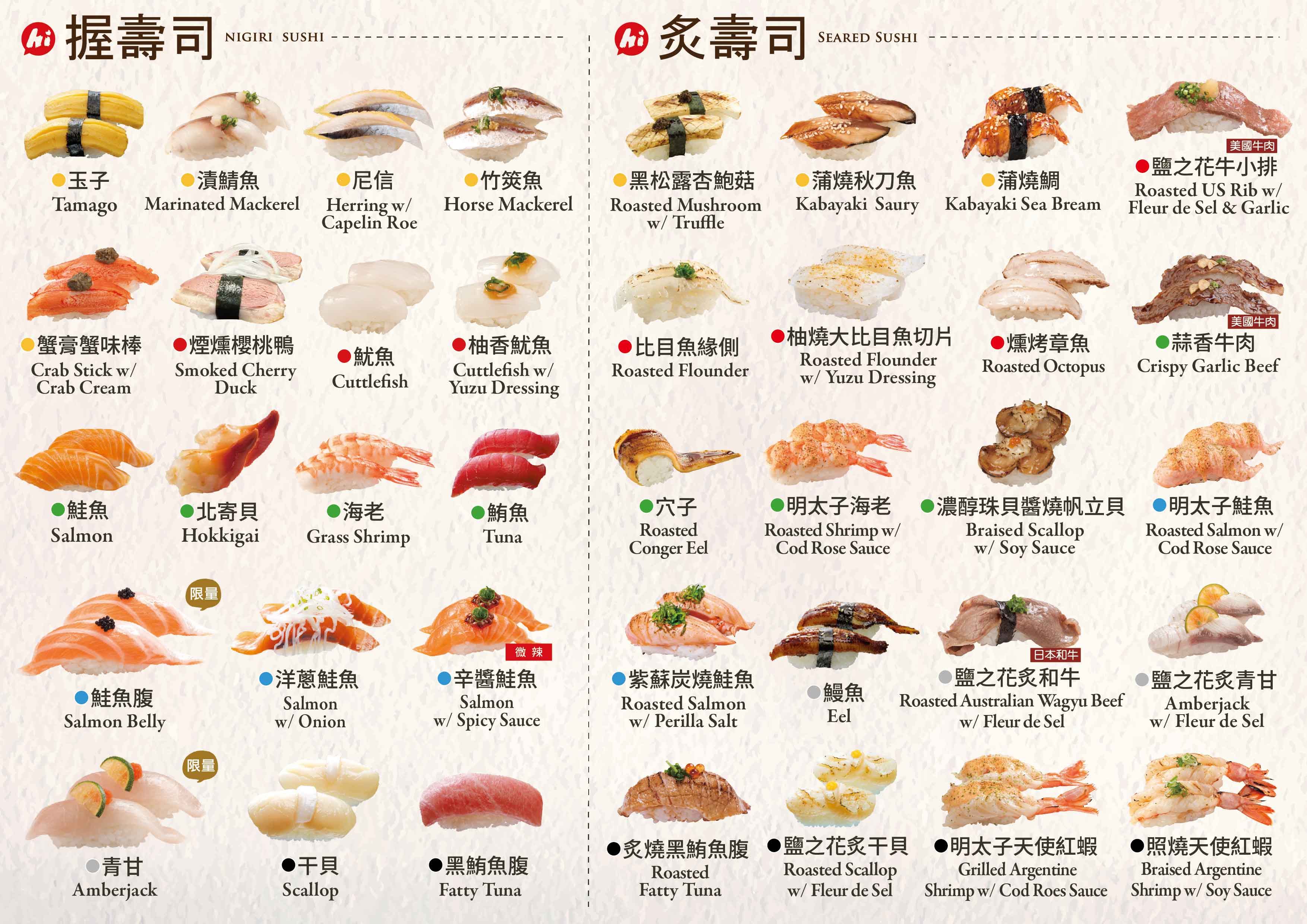 菜單