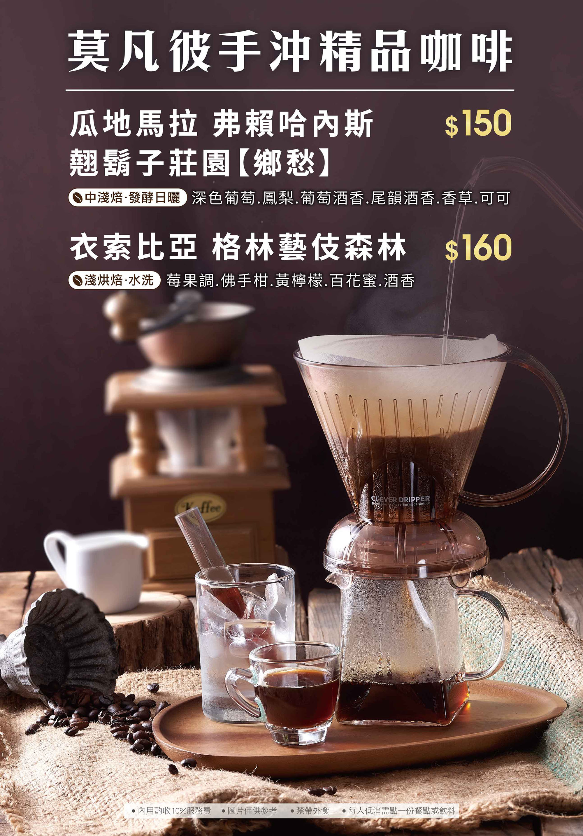 NEW！新菜推薦