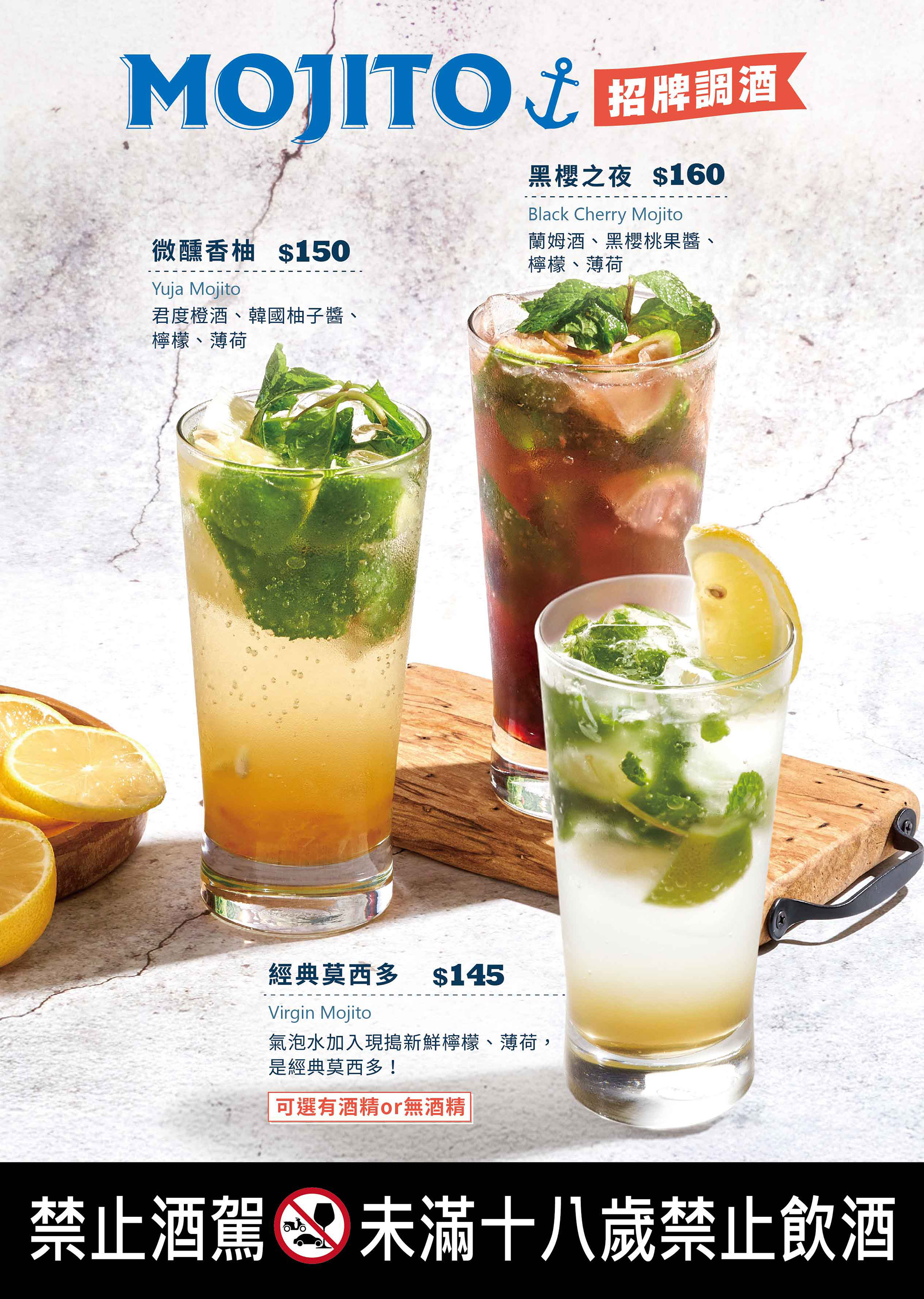 咖啡．飲品．熱壺茶．招牌調酒