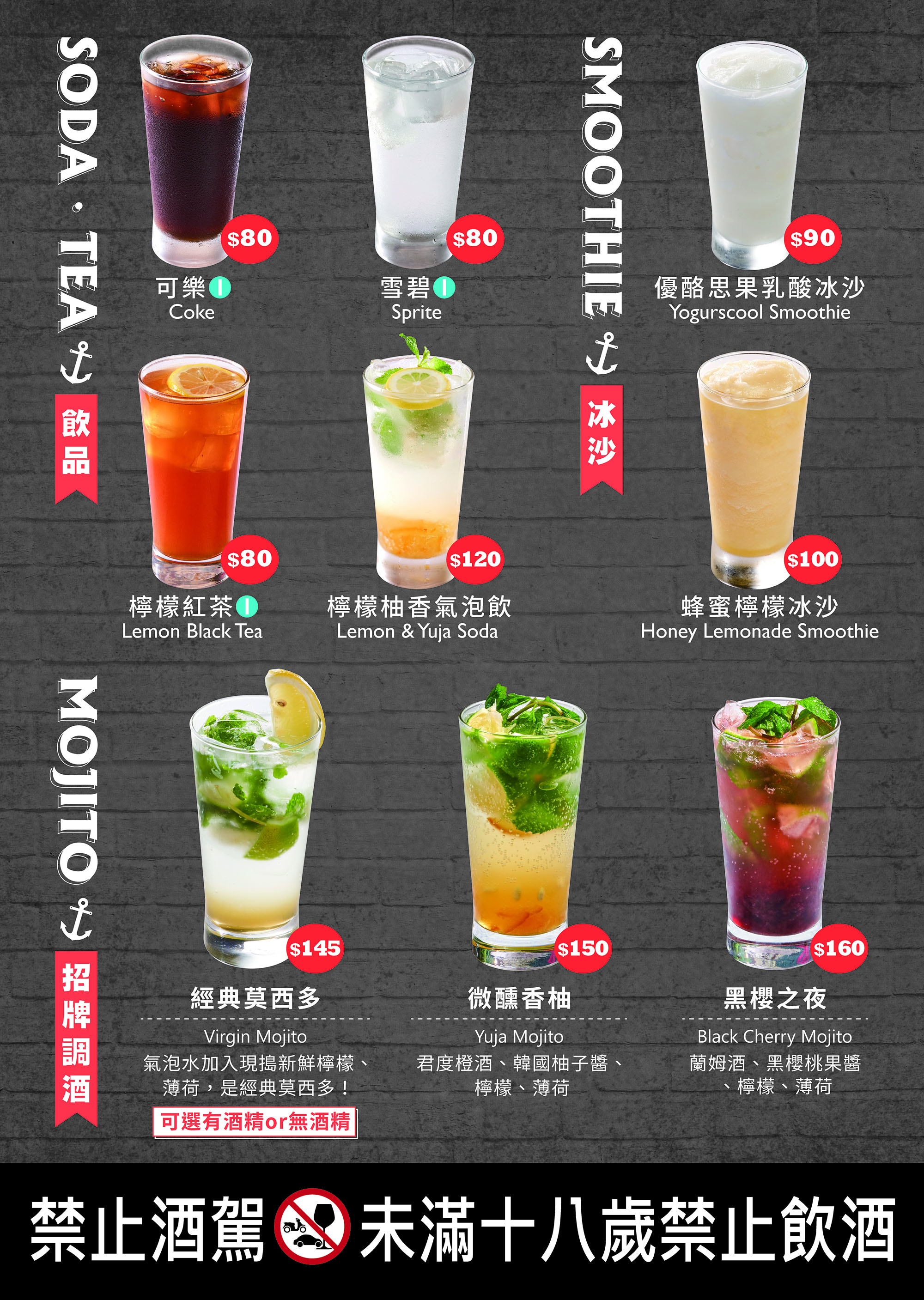 咖啡．熱壺茶．飲品．招牌調酒