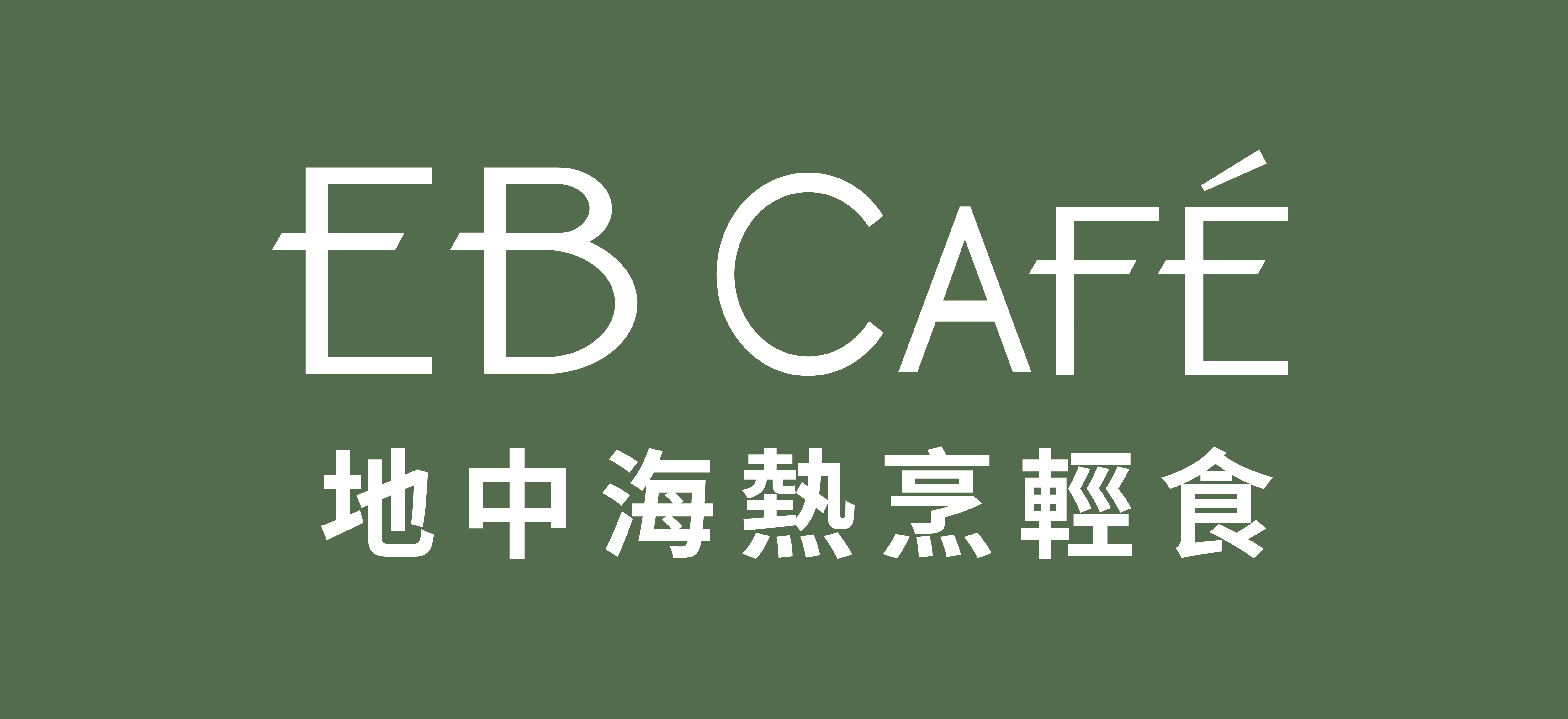 店裝照片