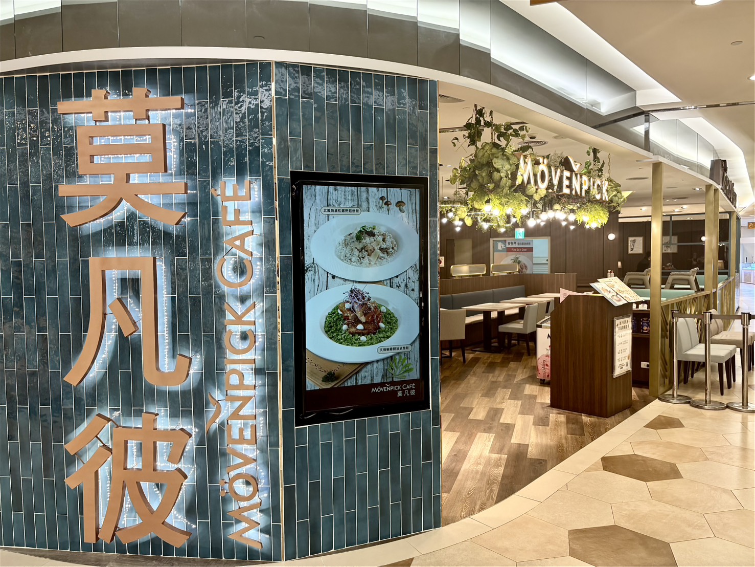 店裝照片